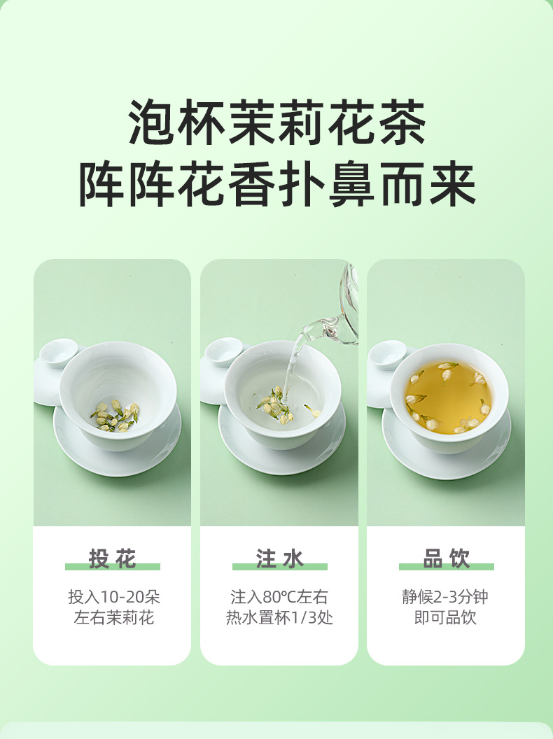 Jasmine Flower Tea Mo Li Hua 28g Bottle Dried Jasmine Buds Guangxi Loose Floral Tea details