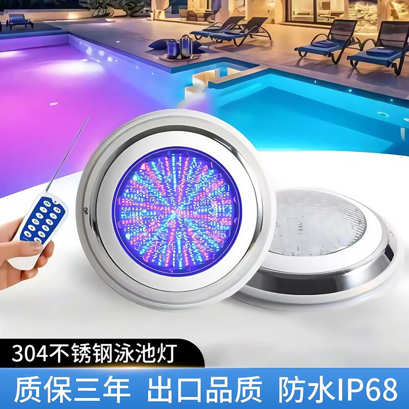 Cross-Border Led Underwater Pool Light Wall-Mounted Colorful Rgb Pool Light Stainless Steel Waterproof Wireless Remote Control Pool Light