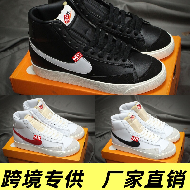 Putian Shoes Men's and Women's High-Top Sneakers Wmns Blazer Mid Leather Classic Trailblazer Casual Shoes Putian Shoes Men's and Women's High-Top Sneakers Wmns Blazer Mid Leather Classic Trailblazer Casual Shoes