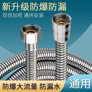 Stainless steel shower hose shower head connection hose water heater outlet pipe suit shower pipe wholesale