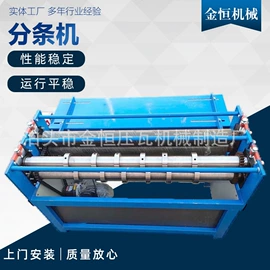 金属成型设备;其他工程机械