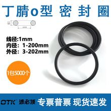 ����o��Ȧ1mm70�ȇ��˺�ɫˮĥ���͸ߜ��^���������z�ܷ�Ȧ
