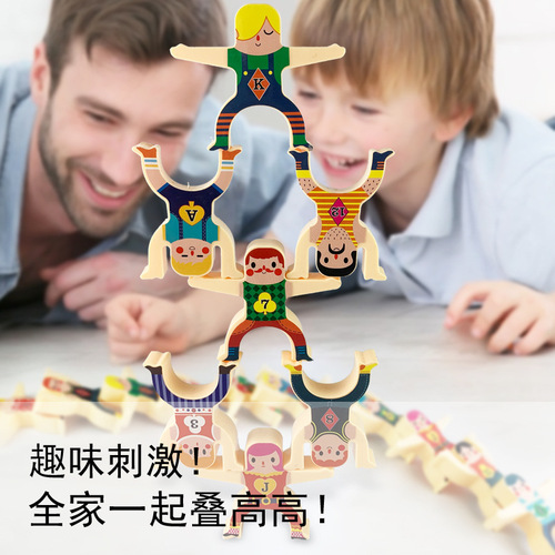 Children's Hercules Jenga Balance Jenga Tabletop Game Parent-Child Interactive Building Blocks Decompression Toys Wholesale