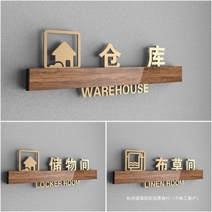 Acrylic Company Warehouse Door Sign, No Entry for Unauthorized Persons, Wholesale Hotel Cleaning Room Linen Room Instructions