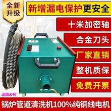 300型锅炉管道清洗机  污水管道疏通机 高压管道疏通机