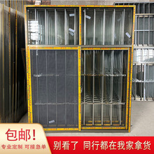 铝合金窗户农村自建房不锈钢防盗窗板房推拉窗乡铝合金一体窗户