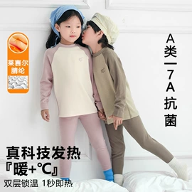保暖套装;保暖马甲背心;女士家居服