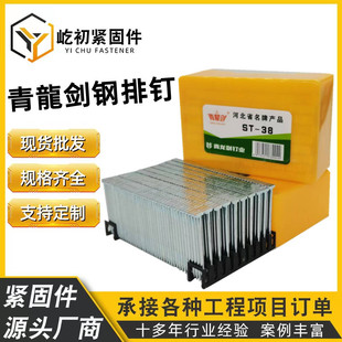 �S�����l���������� 55#��z���ᔼҾ��b���ľ���ST18-ST64