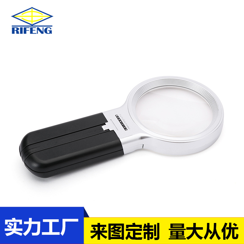 75mm折叠放大镜3倍亚克力光学镜片环形COB光源便携式手持放大镜