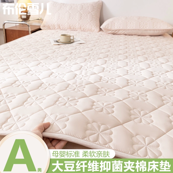 ♣◇◇♣Green-khaki [Anti-mite ✅Anti-slip and non-slip]♣◇◇♣