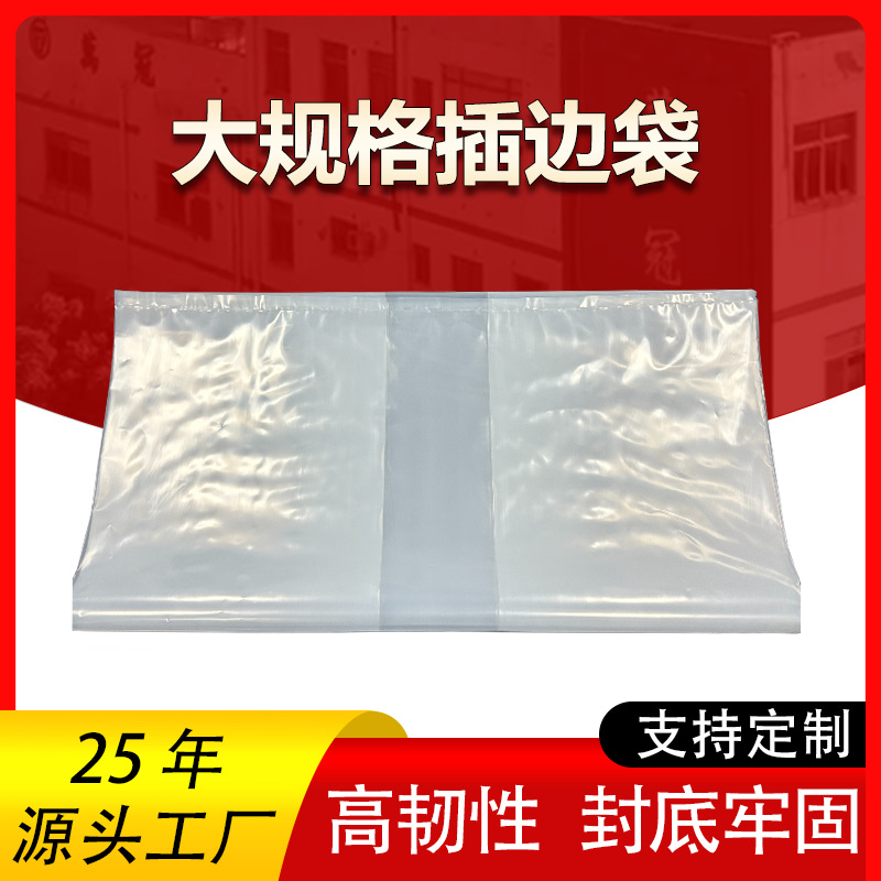 Bolsa de borde grande al por mayor, bolsa interior de contenedores, contraportada, material nuevo de grado alimenticio firme, sin plastificante, bolsa de órgano pe