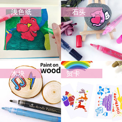 Cross-border stackable colorless odorless acrylic paint body painting student graffiti painting special single color marker pen