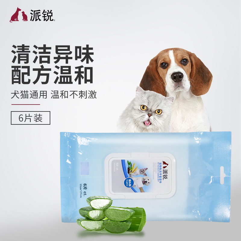 Parry Pet Hair Cleaning Wipes Water-Free Cat and Dog Pregnancy and Neutering Period Cleaning Special Deodorizing and Disinfecting Bath Gloves Parry Pet Hair Cleaning Wipes Water-Free Cat and Dog Pregnancy and Neutering Period Cleaning Special Deodorizing and Disinfecting Bath Gloves