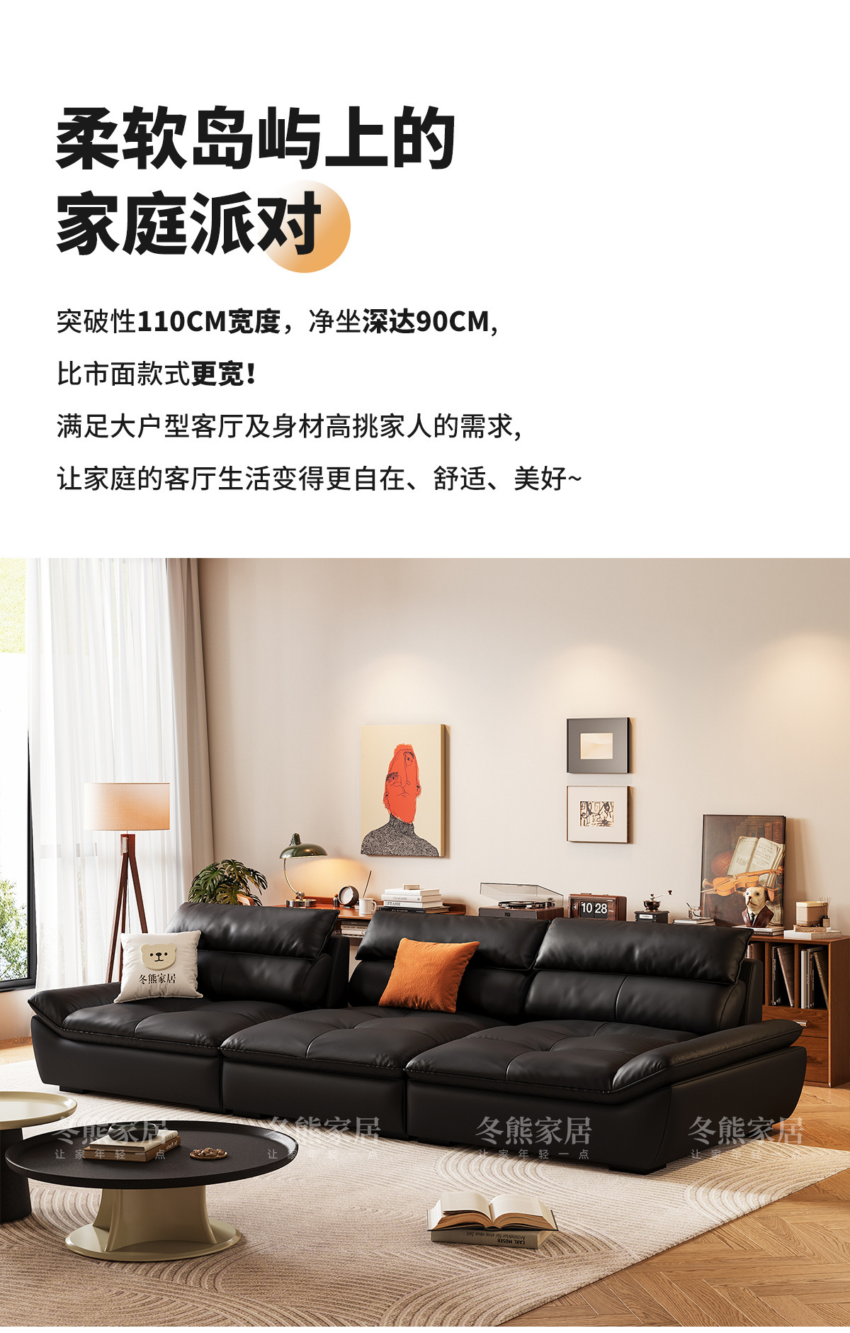 桐语特 帆船沙发超宽坐深复古风客厅直排可调节靠背黑色真皮沙发-阿里巴巴