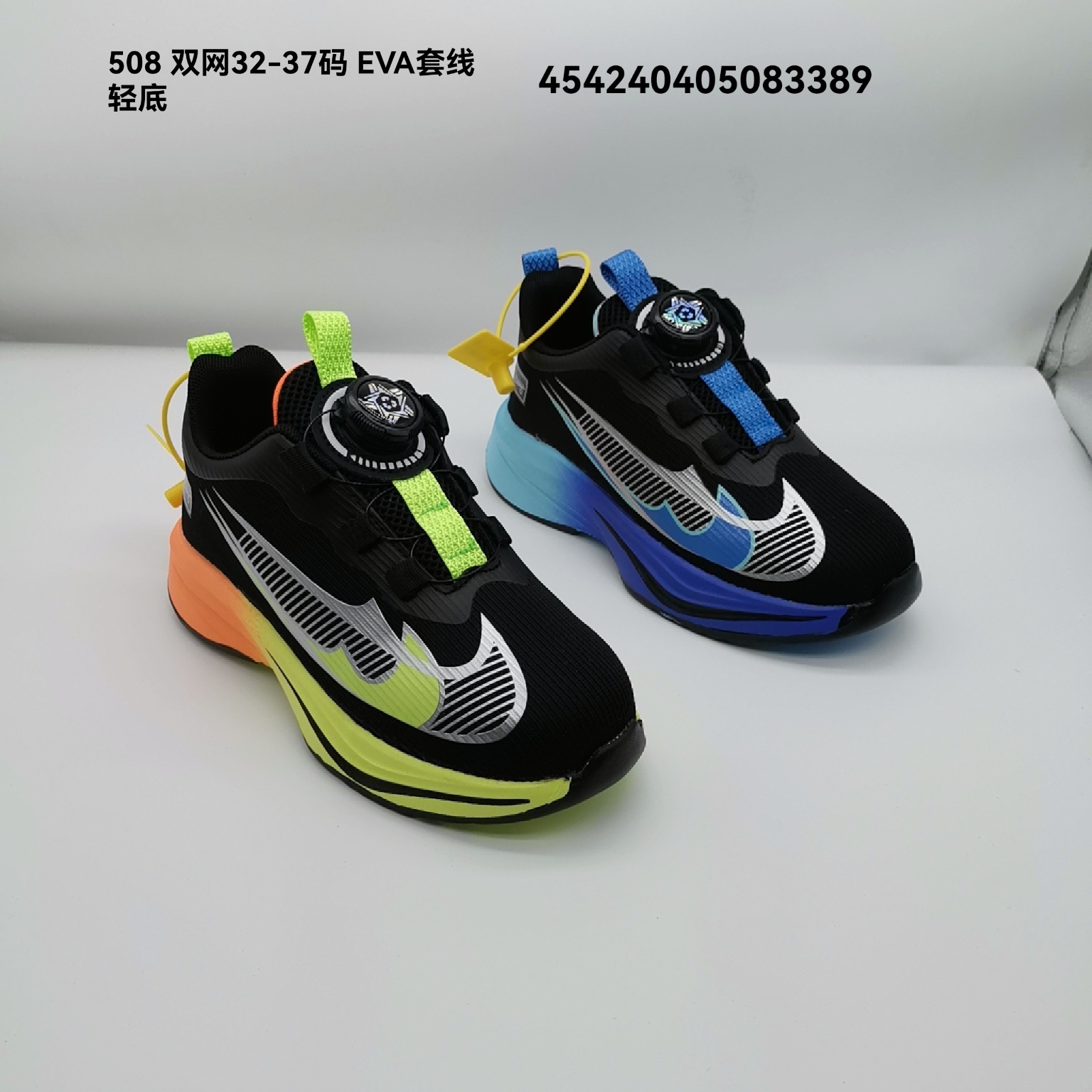 Niños de otoño doble red 33 - 38 yardas 2025 nuevos zapatos transpirables para niños zapatos de papá zapatos de niños zapatos deportivos