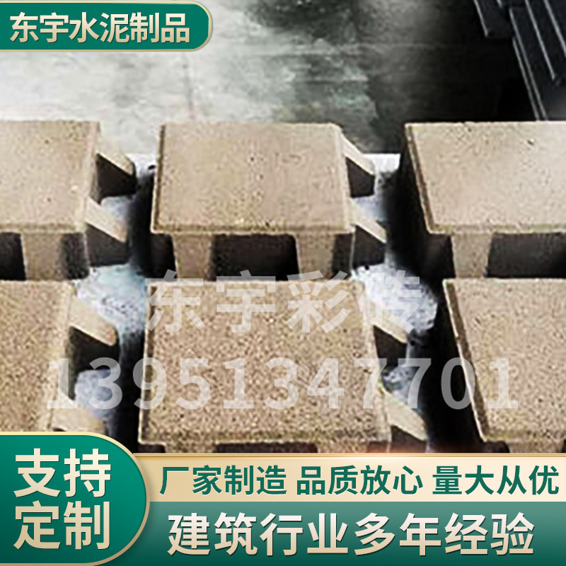 Color brick crab foot brick imitation stone pc brick garden square permeable brick parking grass brick water conservancy slope protection brick wholesale Color brick crab foot brick imitation stone pc brick garden square permeable brick parking grass brick water conservancy slope protection brick wholesale