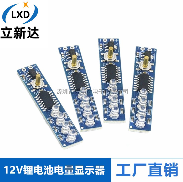 18650锂电池 1节 2串3串4串锂电池聚合物12V4节电量显示器 指示板