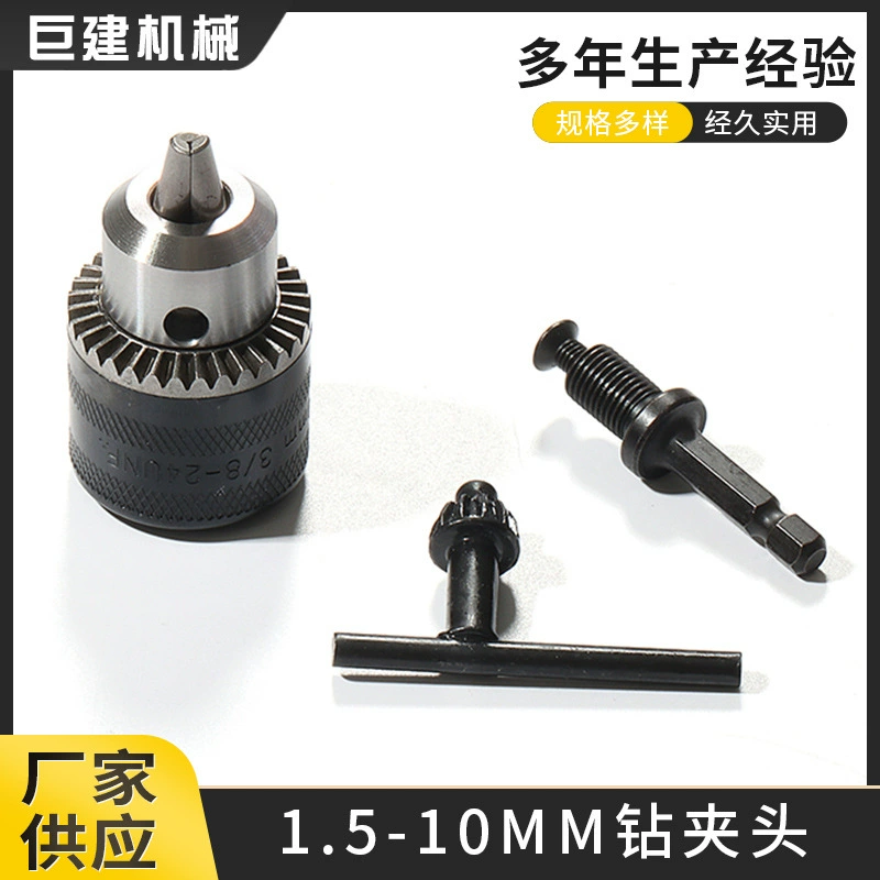 Сверлильный патрон для фонарика 1,5-10 мм3/8-24UNF сверлильный патрон Оптовая Продажа Электрический гаечный ключ преобразование стержня