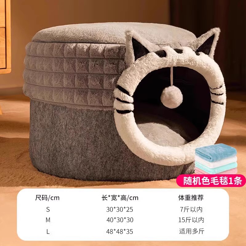猫窝冬季保暖封闭式猫咪四季通用安全感躲避窝小猫宠物窝冬天猫床|undefined