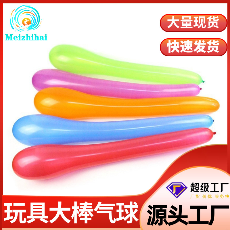 baseball glue stick