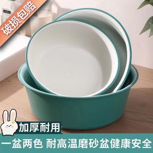 New Thickeneded Washbasin Household Plastic Color Matching Washbasin Frosted Non-slip Laundry Basin Scandinavian Contrasting Color Basin