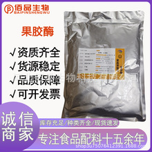 ¡���ع��zøʳƷ��ø�Ƅ���֭ ���ƹ��^�ó��儩 1KG