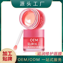 液态精华;面霜;眼膜