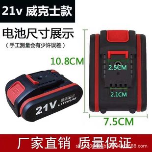 手電鑽21V電池原裝通用36VF48VF98VF平推C款充電電鑽電鑽鋰電池