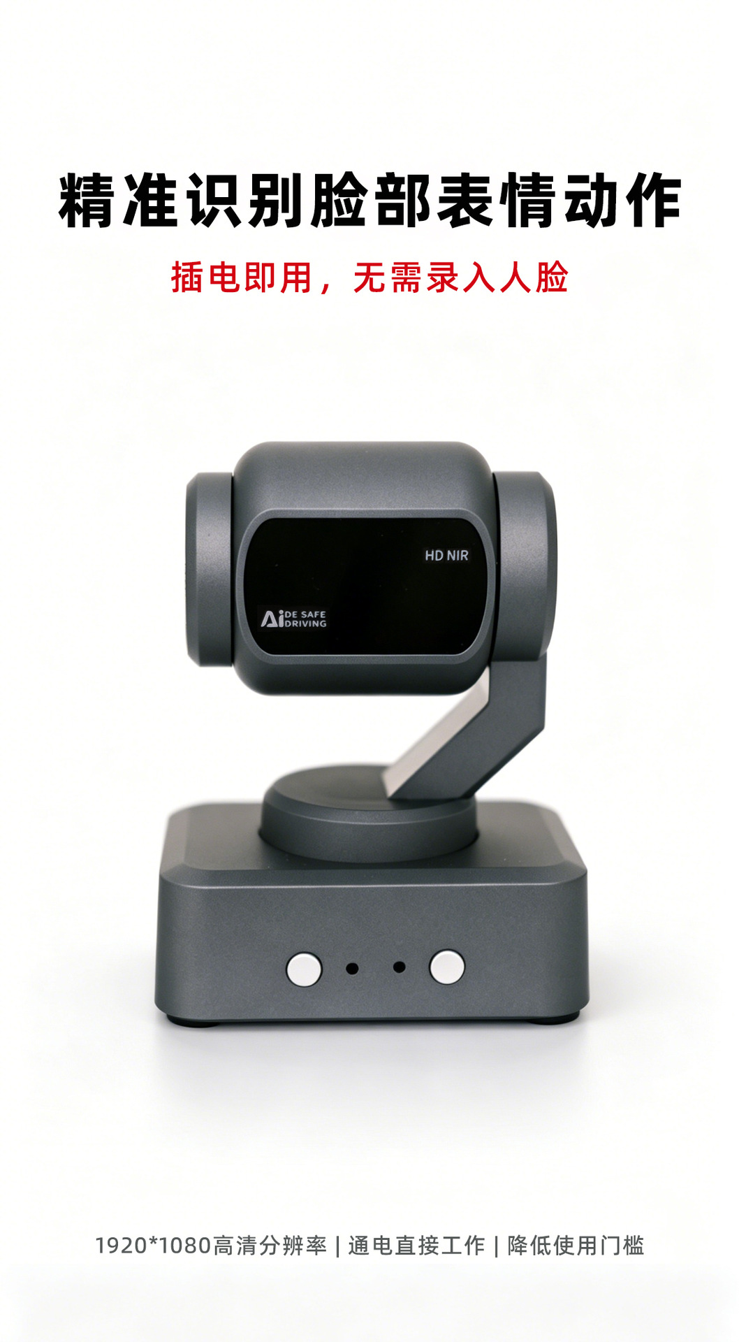 Car accessories: Anti-fatigue safety driving device, driver drowsiness alarm, long-distance driving gadget, new model with cloud platform