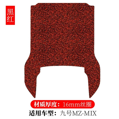 Suitable for No. 9 MZMIX electric car wire ring foot pad No. 9 MZ MIX waterproof non-slip pedal pad (Electric vehicle foot mat) - no-9-mz-mix-widened-black-and-red-16mm