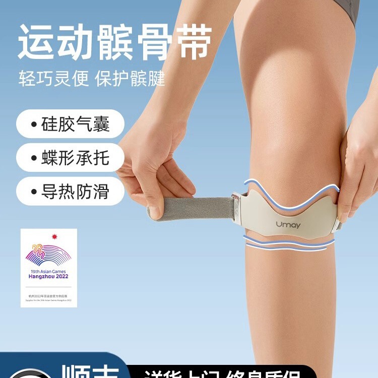 Rodillera con Correa Patelar Ajustable y Transpirable para Deportes