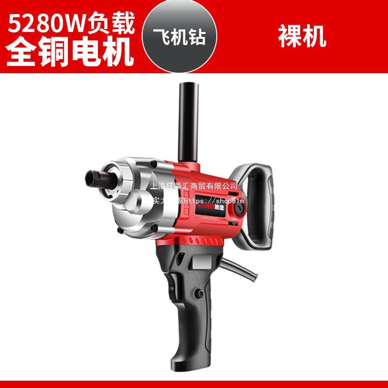 飞机钻大功率搅拌钻油漆腻子粉水泥搅灰机多功能打灰机电钻搅拌机|undefined
