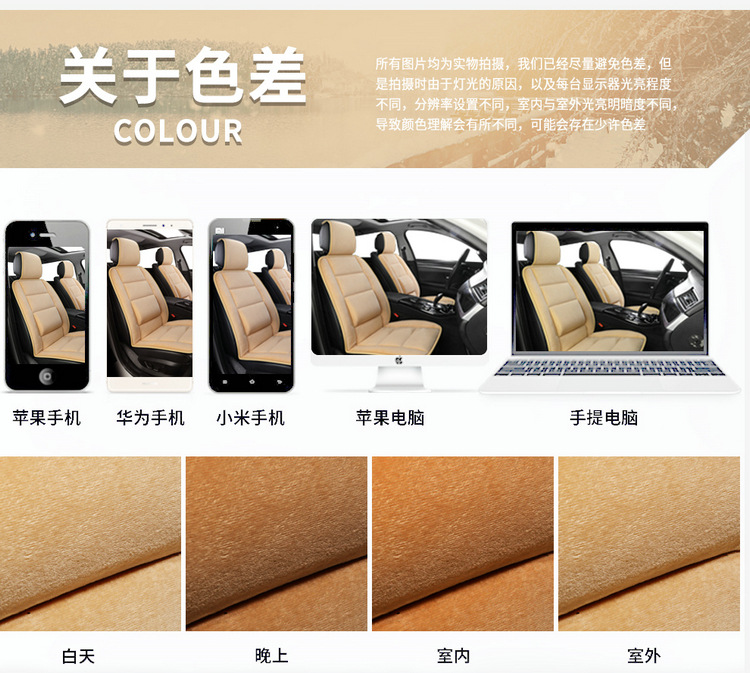 Thickened Velvet Warm Car Seat Cushion for Winter, Suitable for Sedan, Office, and Home Use, Autumn and Winter Seat Cushion for Single or Front Passenger Seat