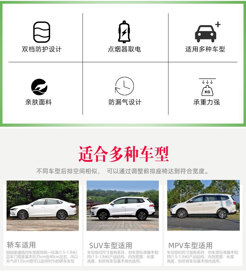 Car Sleeping Car Mattress Rear Exhaust Rear Seat Air Mattress Car Inflatable Bed Car Travel Sleeping Pad
