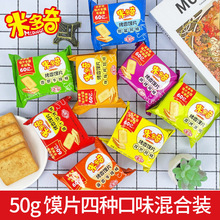 �׶��濾���xƬ�x��50���������ʳƷ���x�z�^Ƭ���ʳ�W�tС��