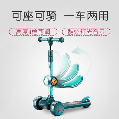 多功能儿童滑板车 脚踏滑步车溜溜车 宝宝小孩三轮滑行滑滑车|ms