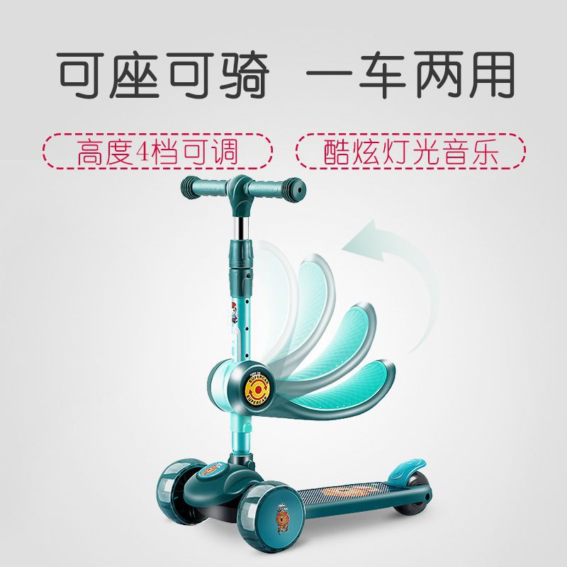 多功能儿童滑板车 脚踏滑步车溜溜车 宝宝小孩三轮滑行滑滑车|ms