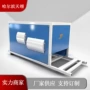 注浆灭火矿用移动式注浆泵