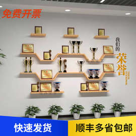 7K瑞森厂家直销造型荣誉墙置物架一字板隔板壁挂式放奖牌奖杯展示