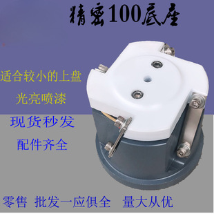 220V vibration plate base 100 120, 150 base vibration plate base force vibration plate base control