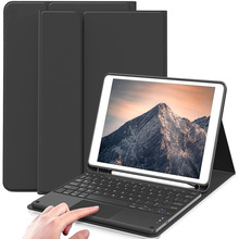 适用iPad平板Pro110.9.7保护壳10.2可拆卸带触控蓝牙键盘笔槽皮套