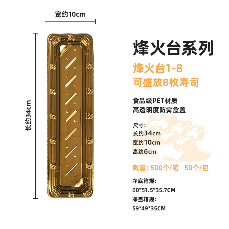 Wenpai 包装使い捨て高品質中国風寿司包装箱出席ホーライトタワー日本刺身包装箱卸売|undefined