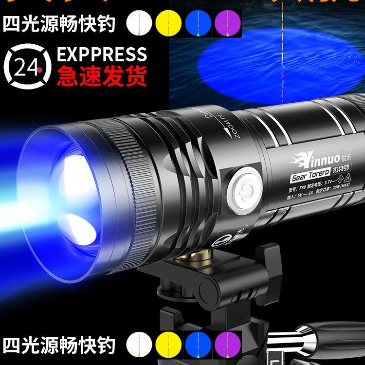 Night fishing lights fishing lights Purple light platform fishing…