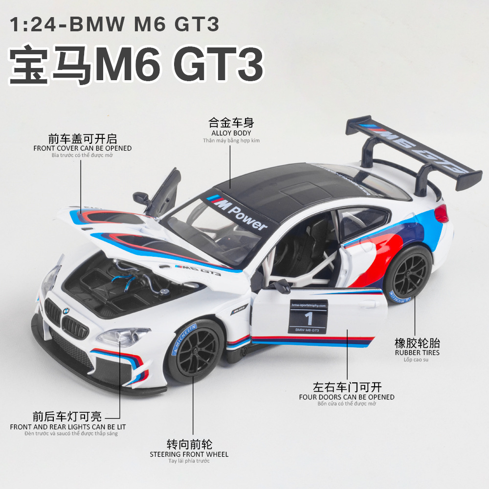 Caipo modelo de coche de aleación 1 a 24 BMW M6GT3 coche deportivo sonido iluminación juguete coche música modelo decoración colección