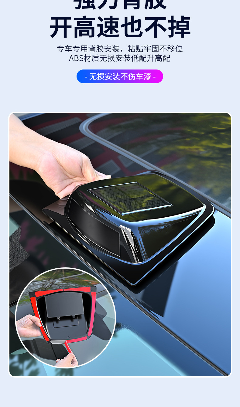 Car laser radar cover light solar-powered evil eye car modification decoration LED roof navigation warning strobe light