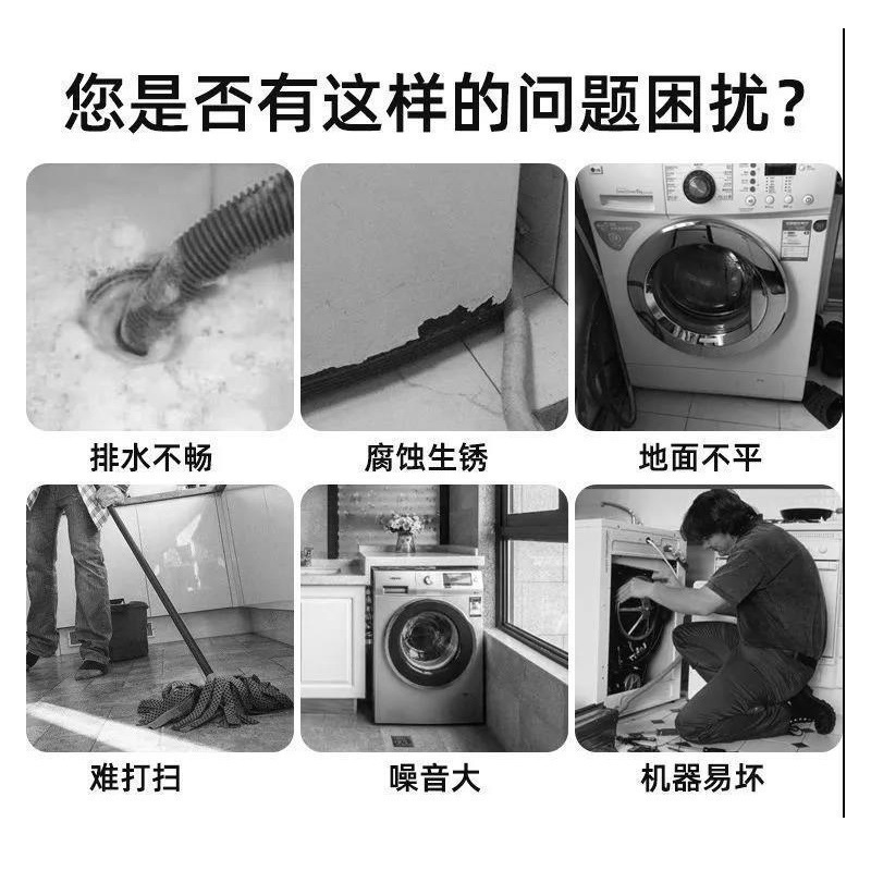 ドラム式洗濯機の足マット滑り止め防振固定ゴムマット汎用冷蔵庫ベース高防走制振マット|undefined