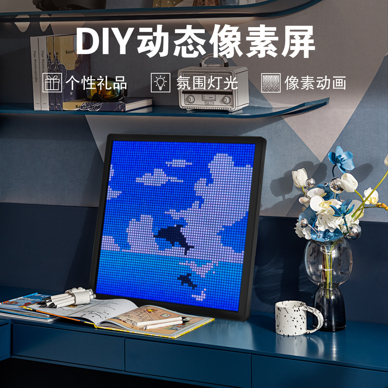 電気競争デスクトップ64ピクセルスクリーンDIYクリエイティブアニメーション時計装飾電子ピクセルフレーム雰囲気ランプ|undefined