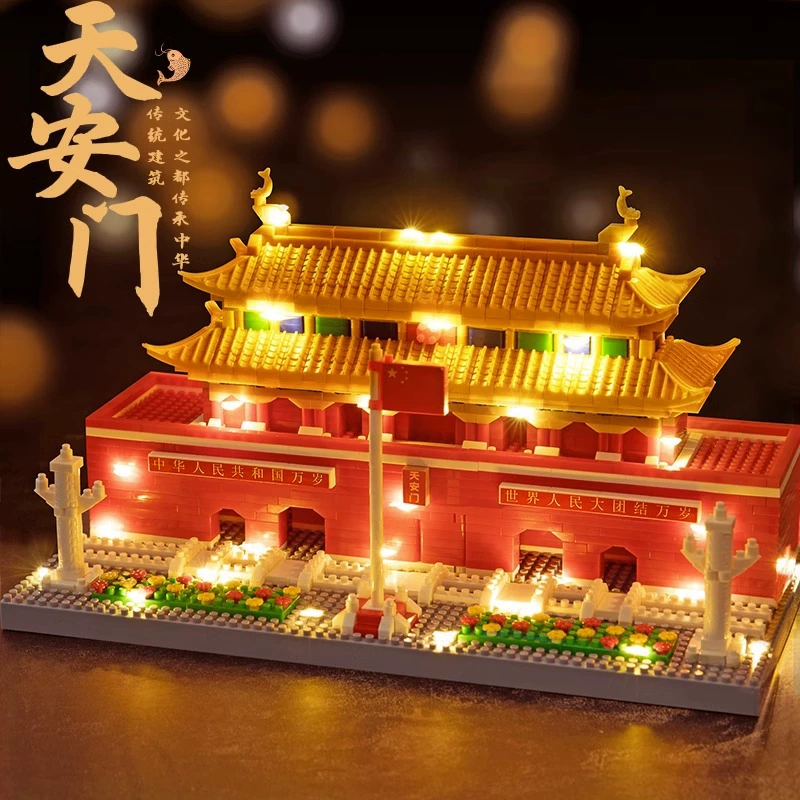 3D-конструктор (Lego) Китайская архитектура — Желтая башня-донжон и достопримечательности, множество деталей