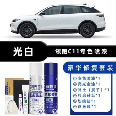 Avtomobil boya qələmləri | Gray White Car Paint Scratch - color-classification-light-white-luxury-repair-free-soil-scratch-wax-masking-film-tools
