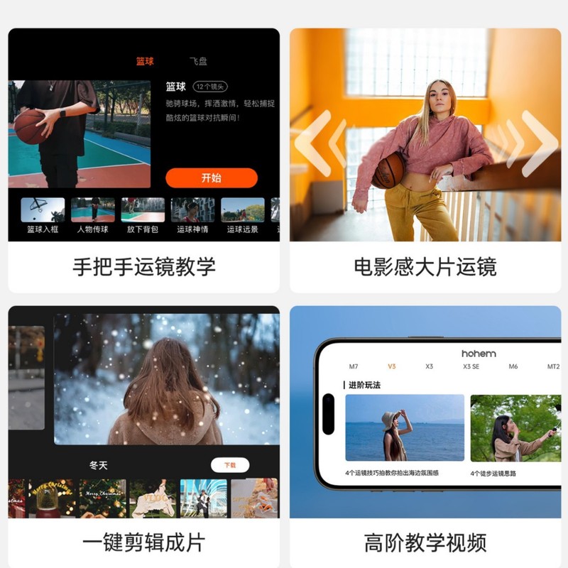 Haohan V3 ウルトラスタビライザー携帯電話手ぶれ補正ハンドヘルド撮影ジンバル全自動 360 度回転フォローフォトスタンド|undefined